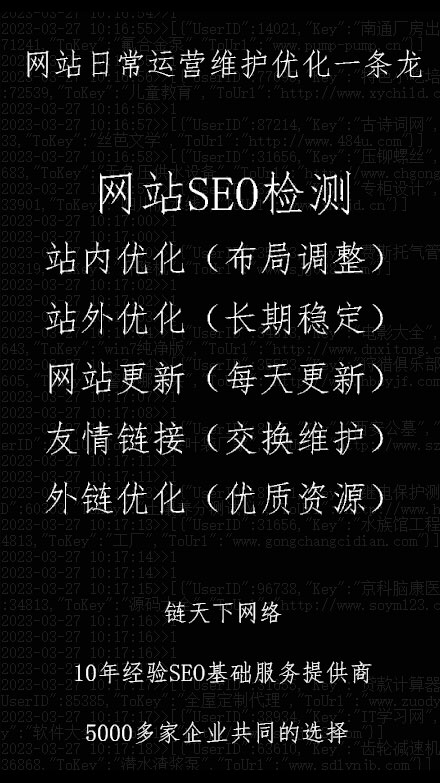 W(wng)վSEOйһX