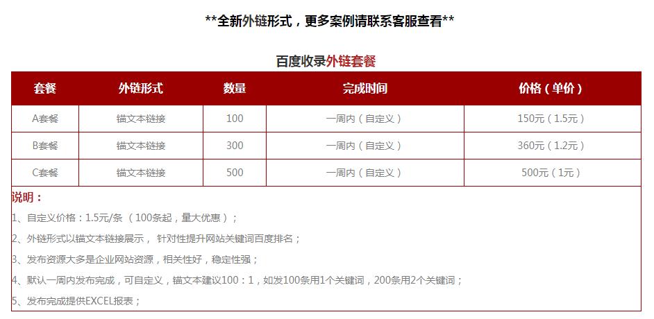 <a href=http://www.aqdtv312.com/seo/baidushoulu.html target=_blank class=infotextkey>ٶ</a>