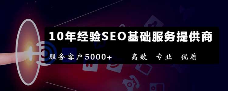 外鏈積累:提升網站SEO效果的關鍵